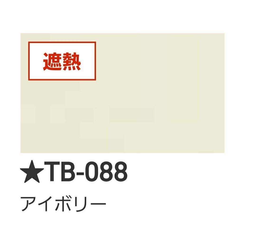 TOSO アルミブラインド　570×700