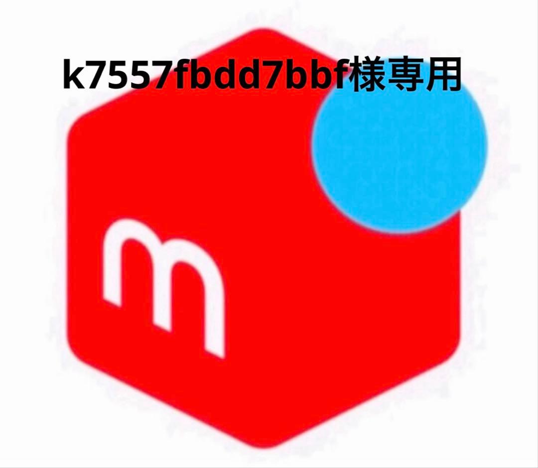 その他 k7557fbdd7bbf