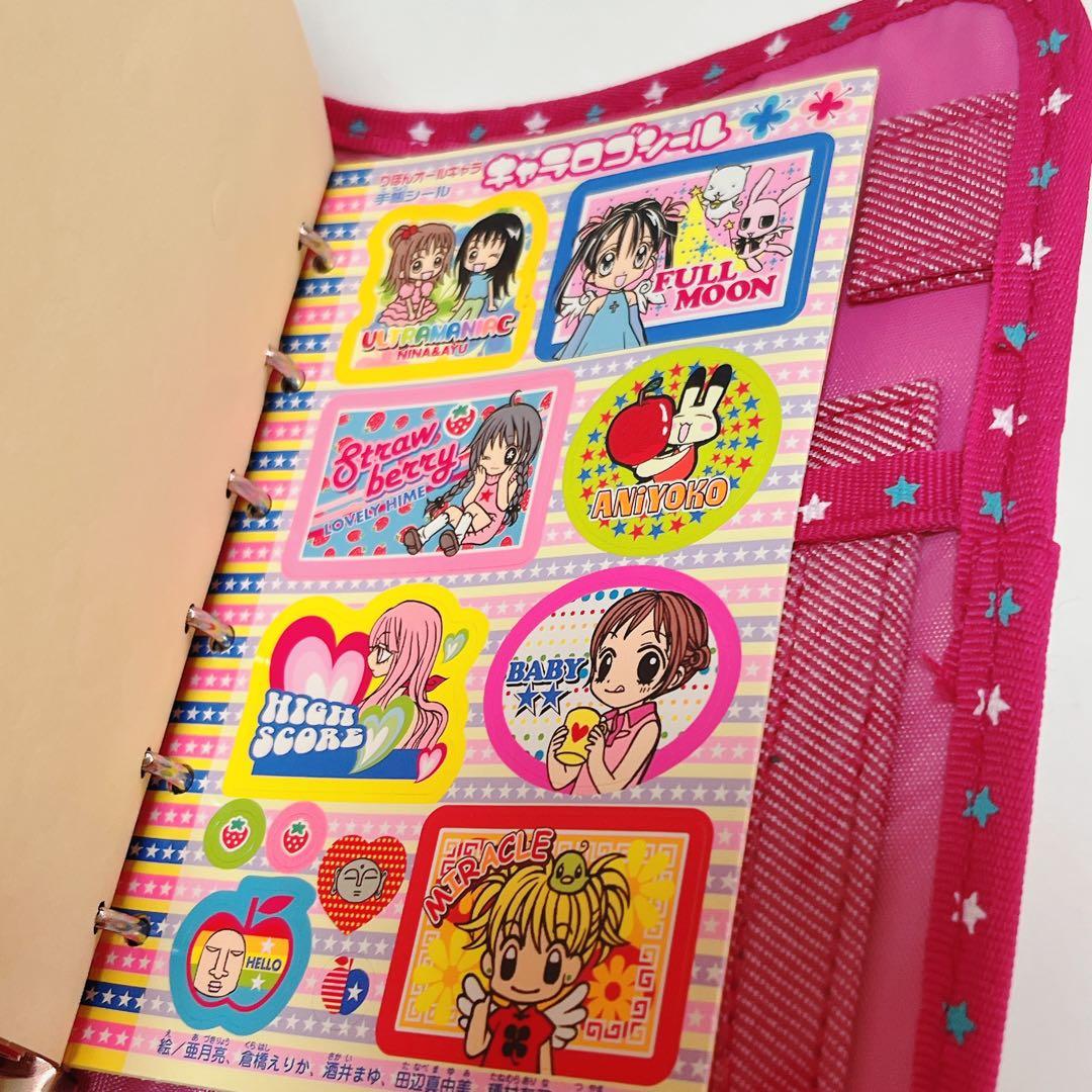 【新品未使用】満月をさがして スケジュール帳 手帳 種村有菜 美品 フルムーン