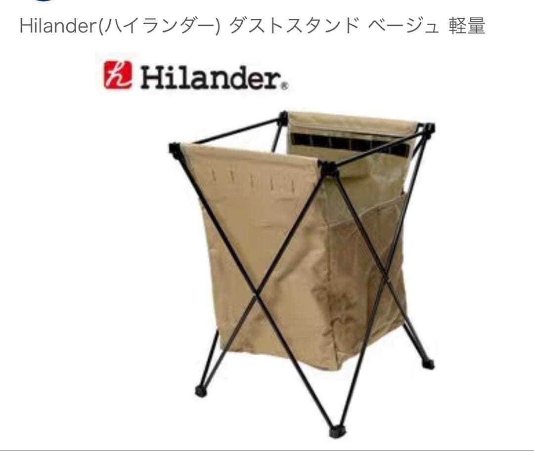 TENT FACTORY トンネル２ルームテント:TCタープ:ハイランダーゴミ箱