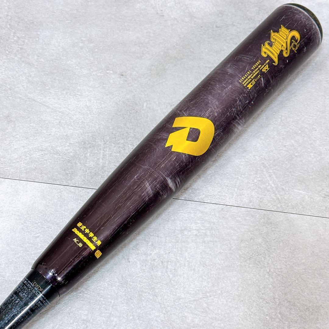 DeMARINI ディマリニ VOODOO 硬式中学生用バット【K444】