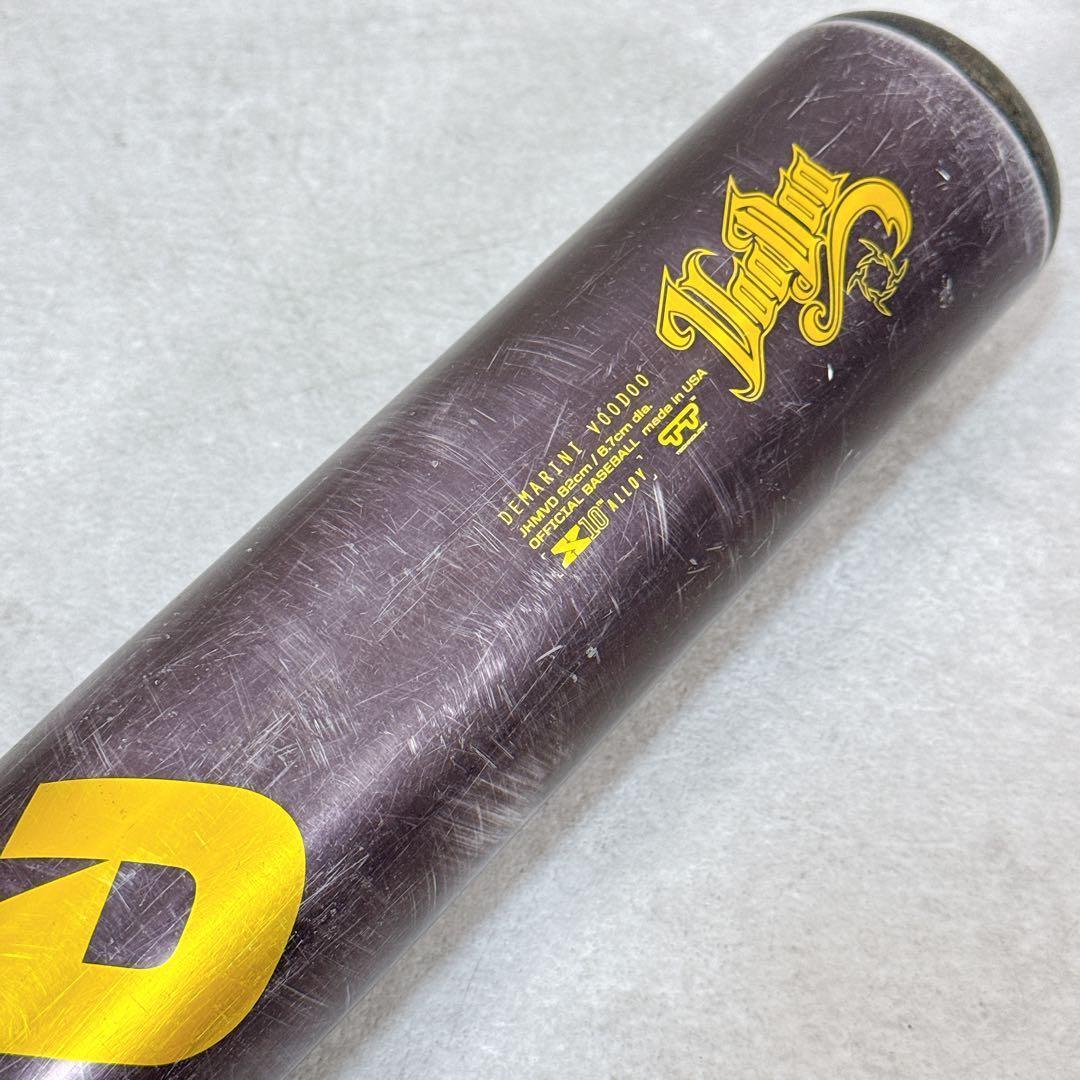DeMARINI ディマリニ VOODOO 硬式中学生用バット【K444】