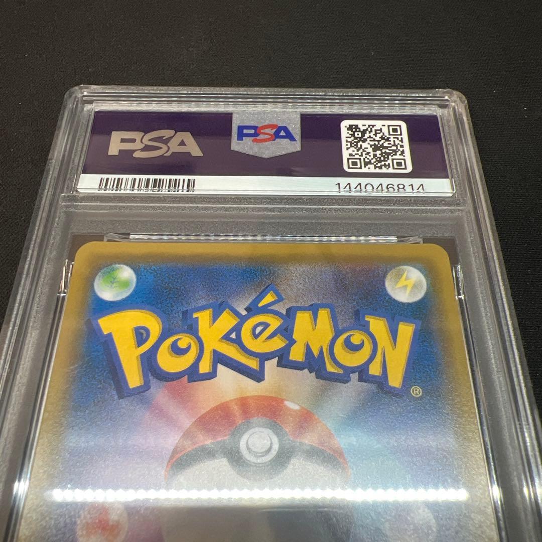 ゲンガー＆ミミッキュGX HR PSA10