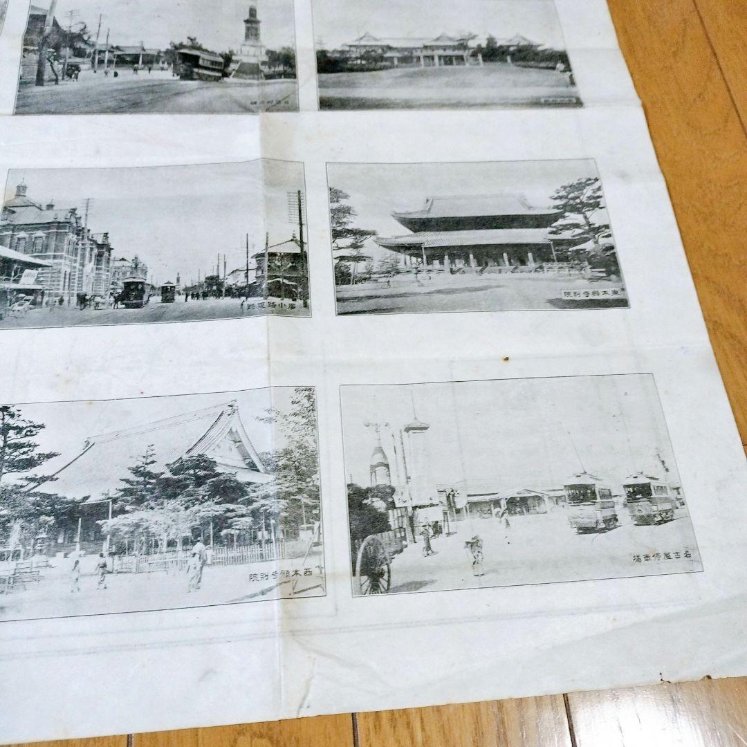 レア！明治時代　古地図　古文書　最近名古屋明細地圖　明治43年　特大ポスター