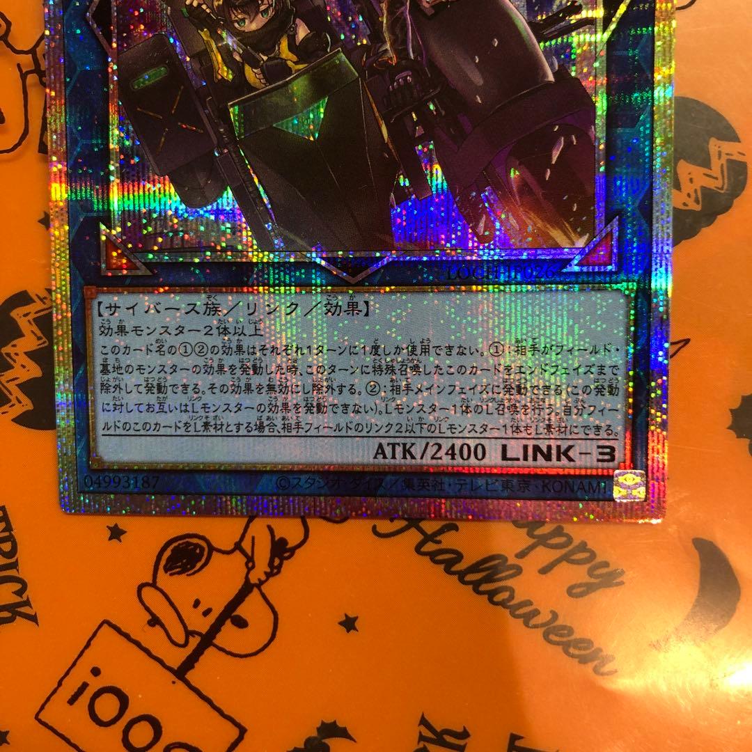 Ｗ：Ｐファンシーボール　プリズマティックシークレット　1枚