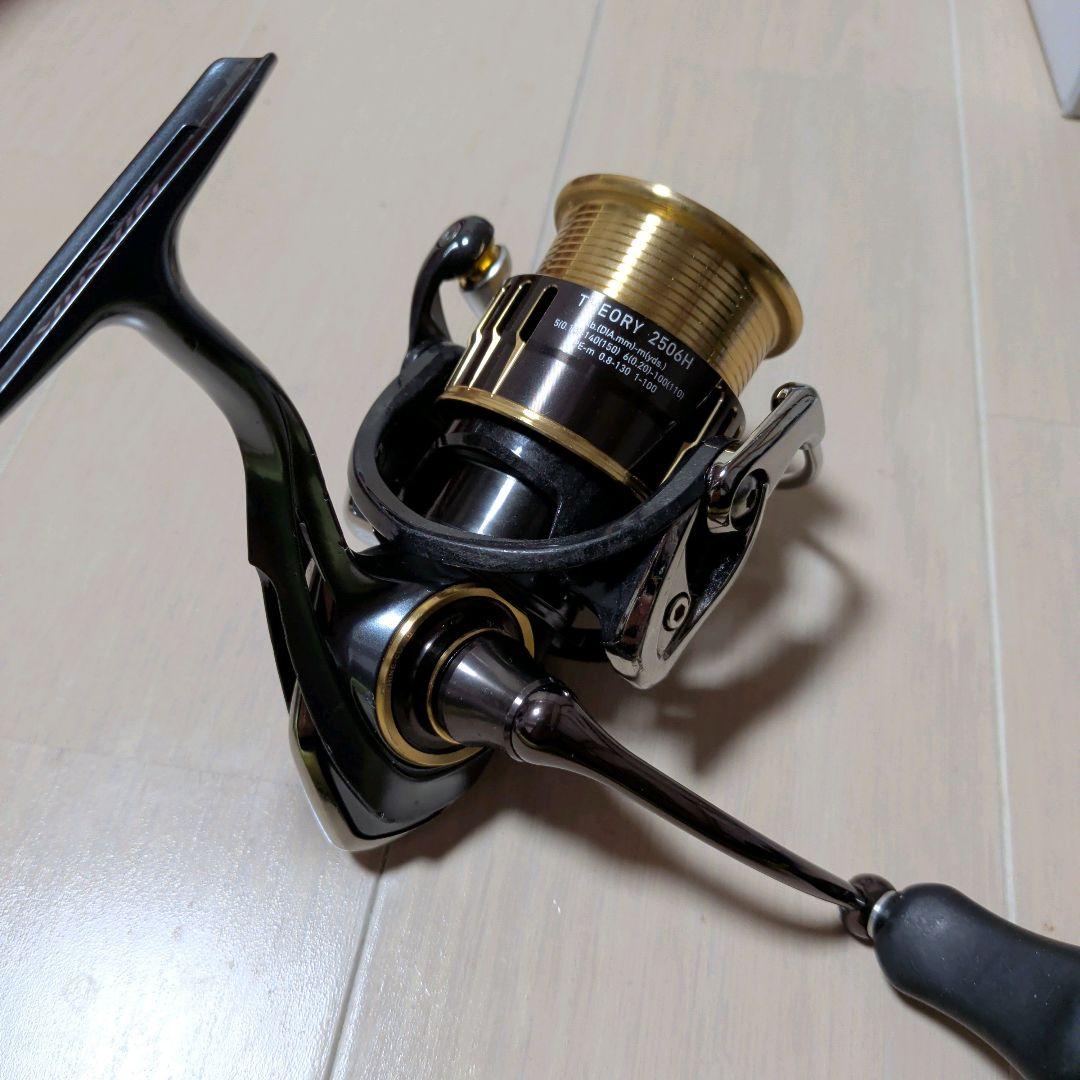ダイワ 17 セオリー 2506H DAIWA THEORY 2