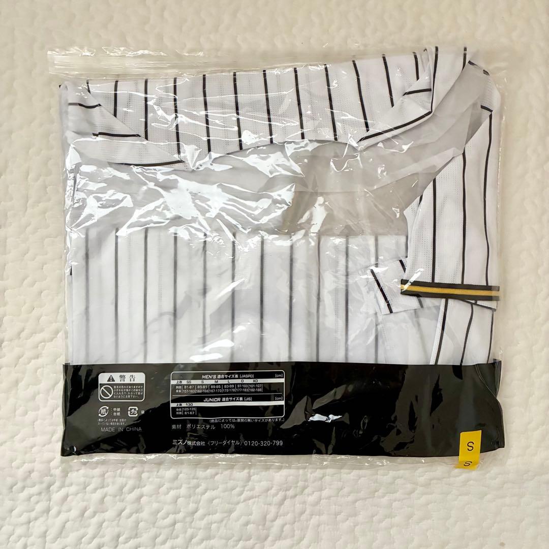 新品・未使用　阪神　木浪聖也　ユニフォーム　90周年　Sサイズ