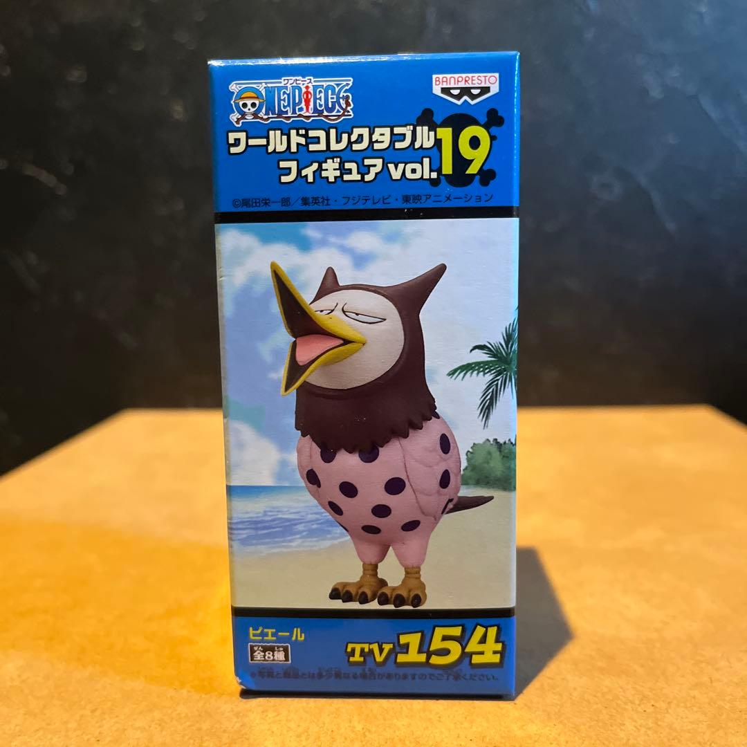 ワンピース ワールドコレクタブルフィギュア　vol.19 全8種