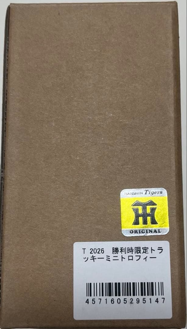 阪神タイガース　勝利時限定トロフィー　未開封