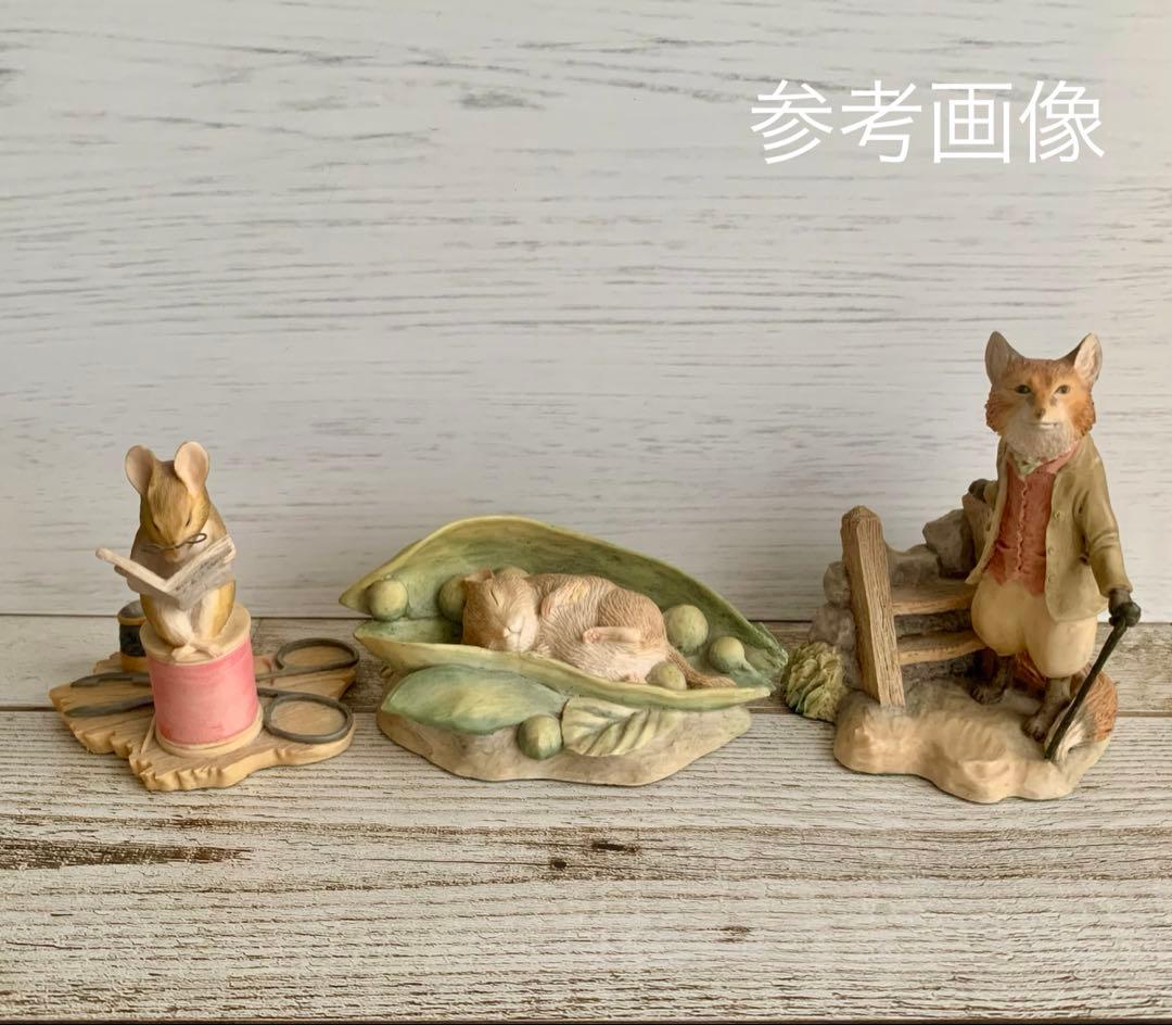 きつねの紳士 置物 ピーターラビット フィギュリン