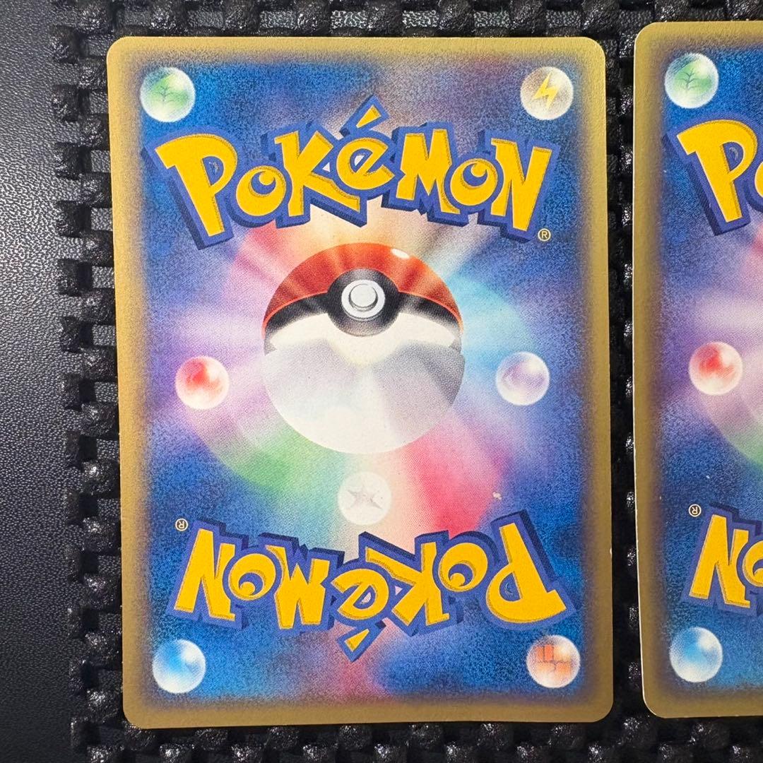 ポケモンカード　カードe トレーナーズプロモ　カイリュー　ハクリュー