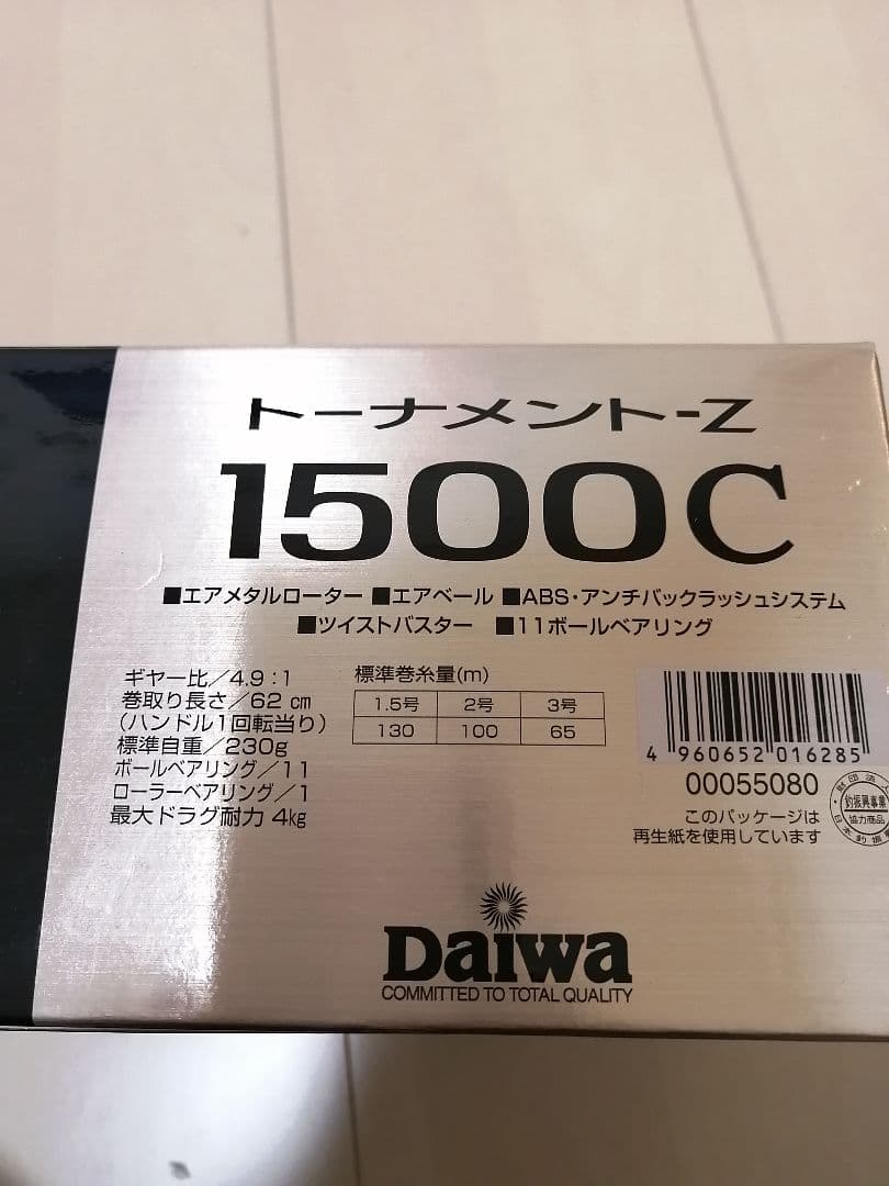 [美品] ダイワ　トーナメント Z 1500C　スピニングリール