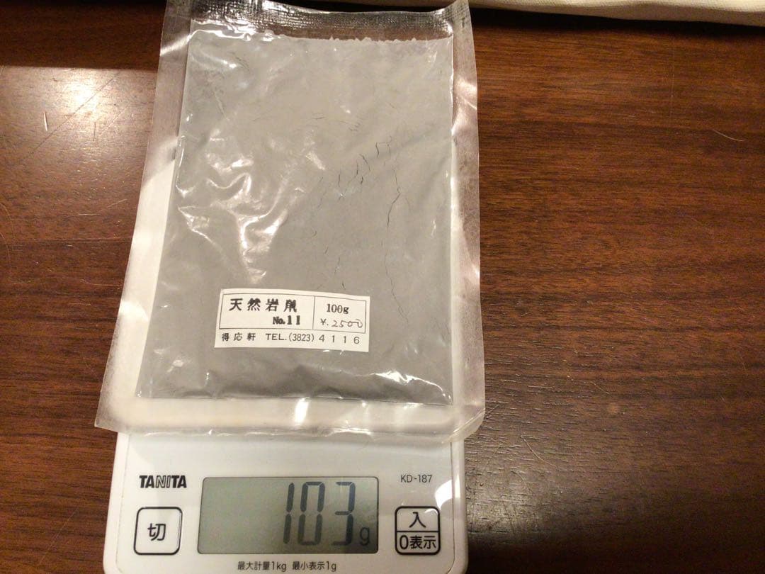 岩絵具　100g×4色