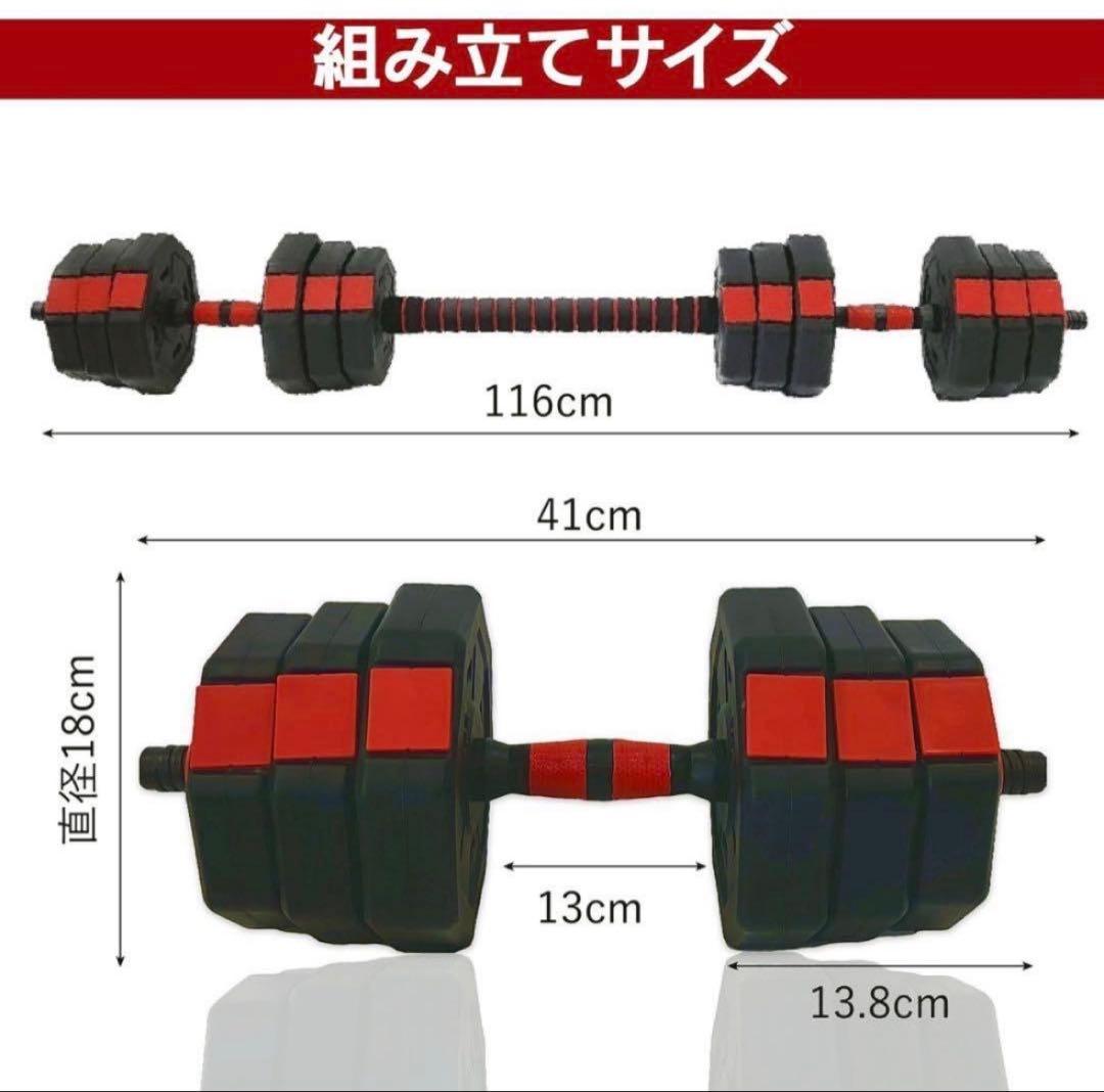 50kg バーベルにもなる角型ダンベル 25kg×2個セット 可変資金