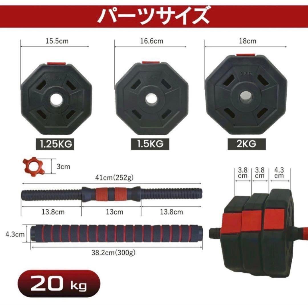 50kg バーベルにもなる角型ダンベル 25kg×2個セット 可変資金