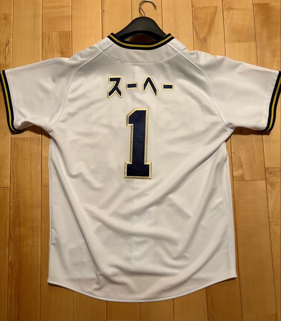 オリックス・バファローズ　オリッこデーユニフォーム　Mサイズ　#1福田周平