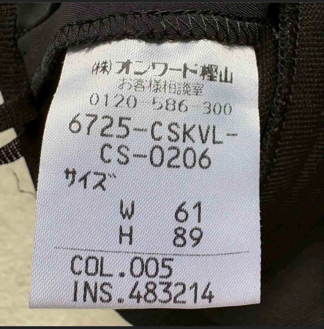 【美品】23区sports（23区GOLF）サイドジッパータイトスカート