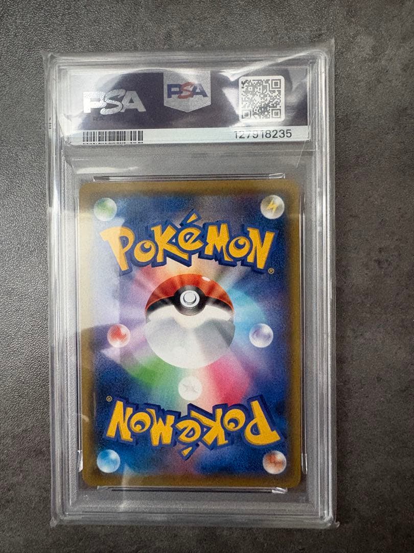 【PSA10】シロナ&カトレア SR SM12　シロナアンドカトレア