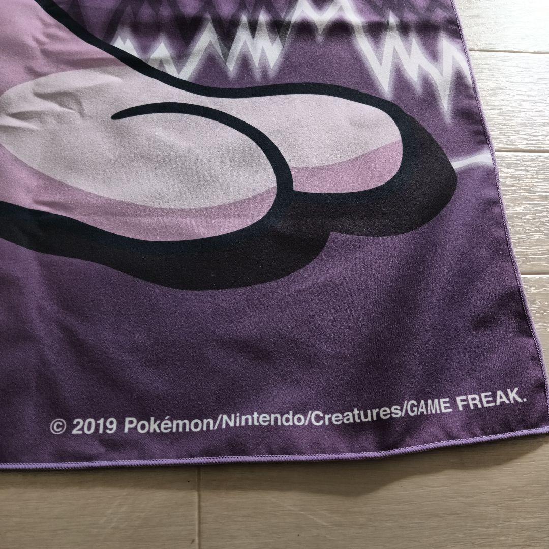 ポケモン 100個限定 2019 当選品 等身大バスタオル ミュウツー