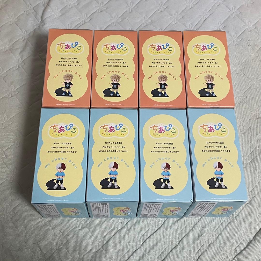 ヒロアカ　ちあぴこ　8つセット