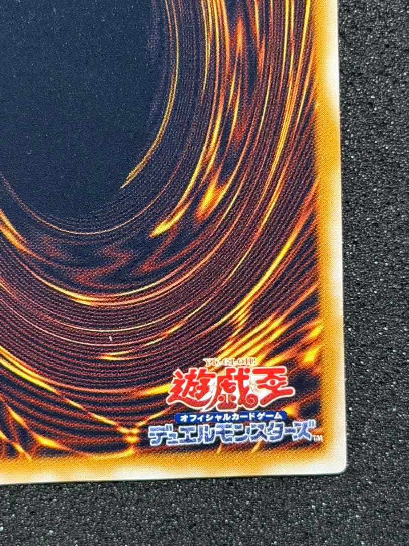 青眼の白龍 レリーフ SM-51 3枚セット