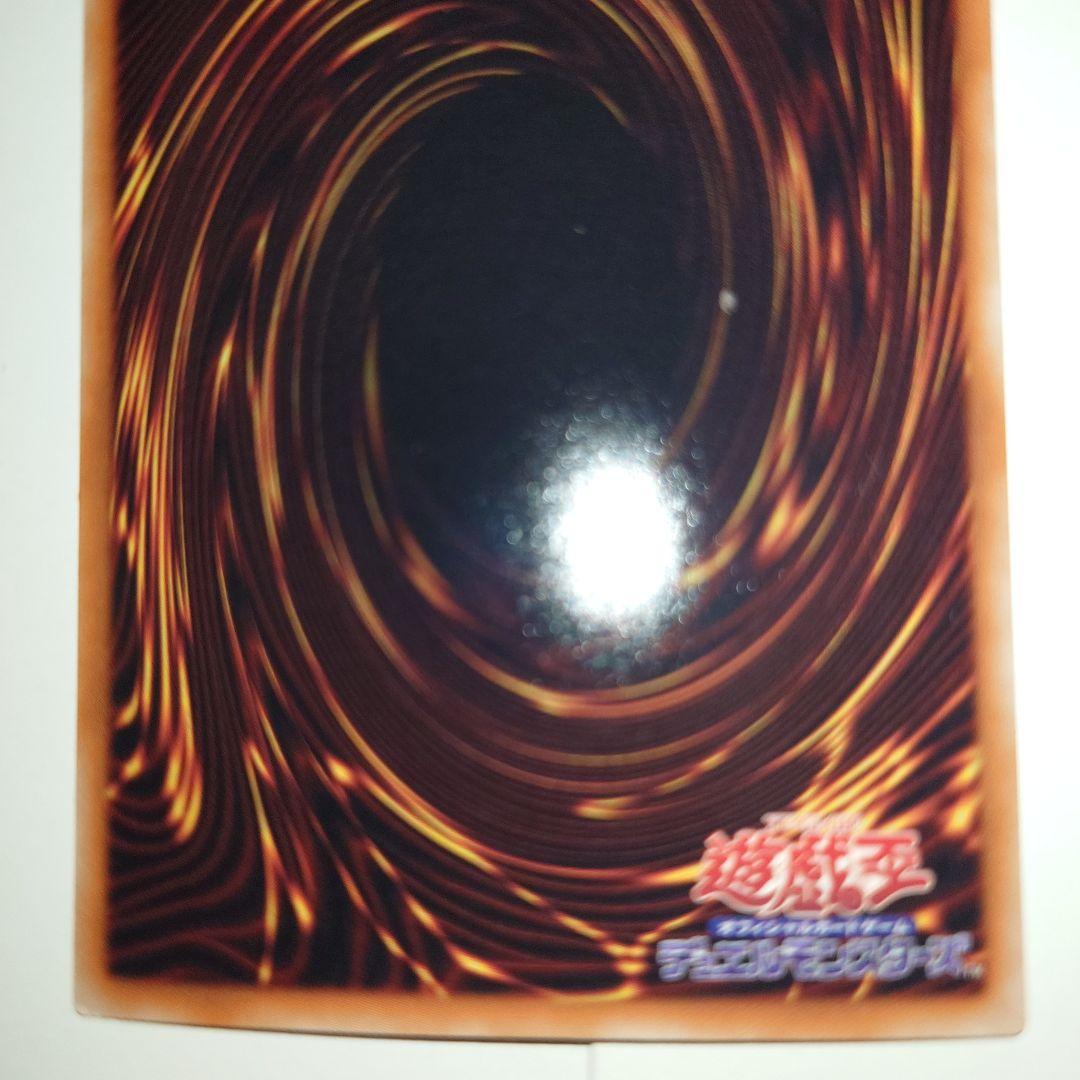 E・HERO ガイア VJMP-JP036 ウルトラ