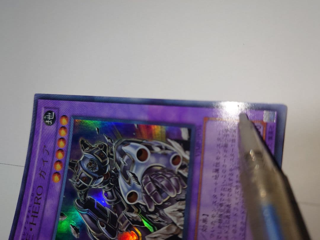 E・HERO ガイア VJMP-JP036 ウルトラ