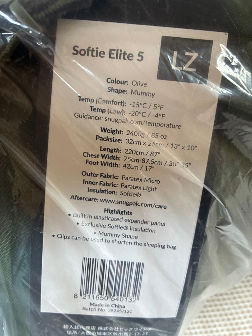 Snugpak Softie Elite 5 寝袋 オリーブ色　未使用
