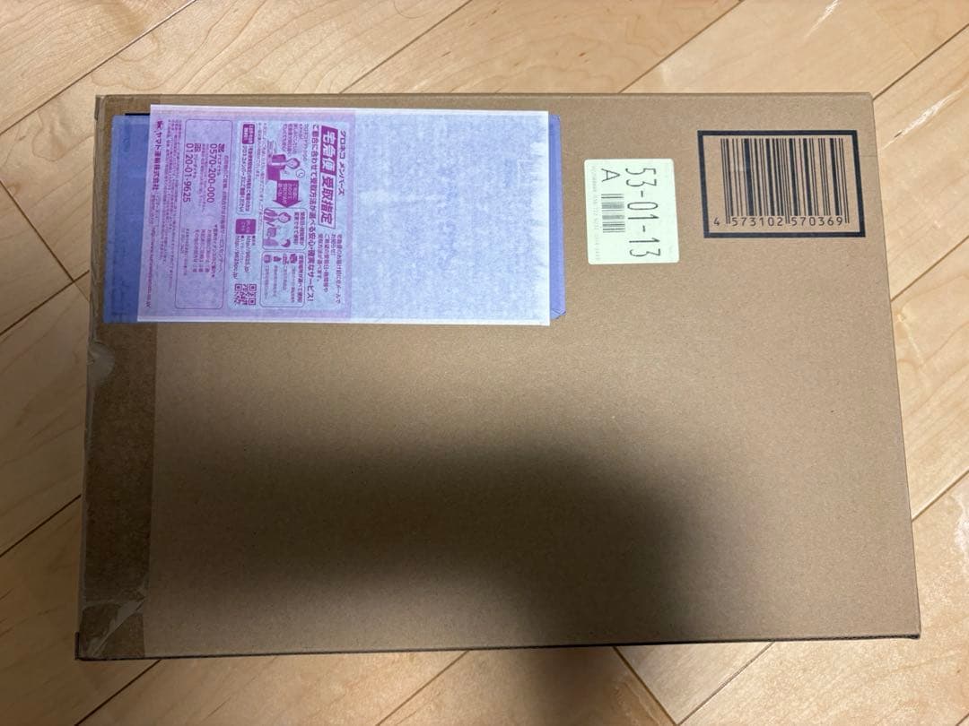 【新品・輸送箱未開封】L BUILD ガンダム　エクシアリペアIV