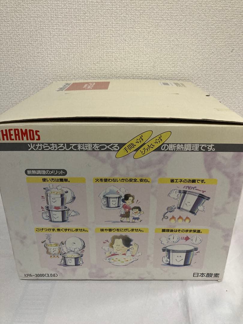 新品　サーモス 真空保温調理器　シャトルシェフ3L KPA-3000