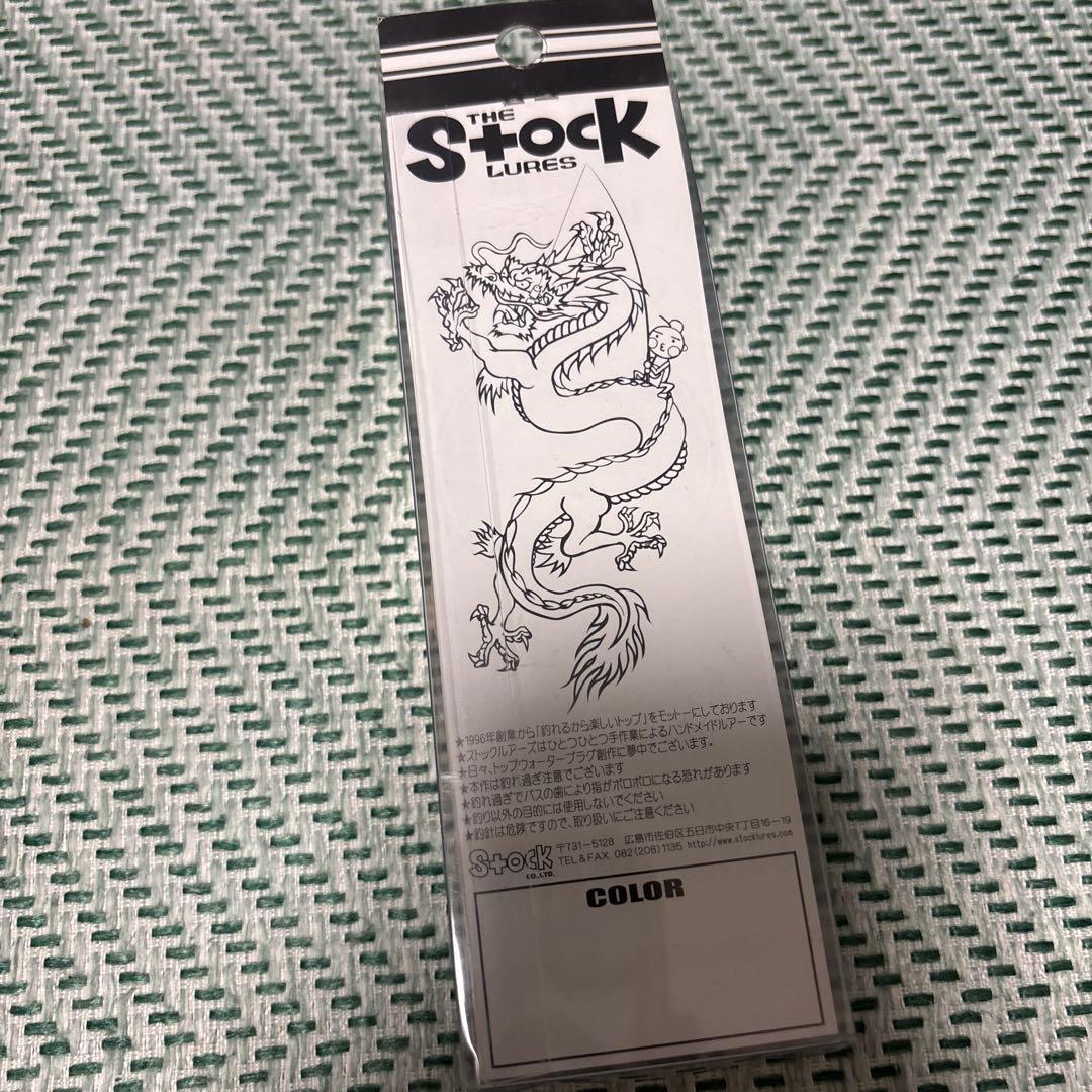 THE SHOCK LURES ボンキュボン