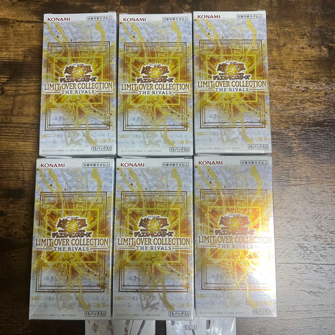 遊戯王 リミットオーバーコレクション ザ ライバルズ 6box シュリンクなし