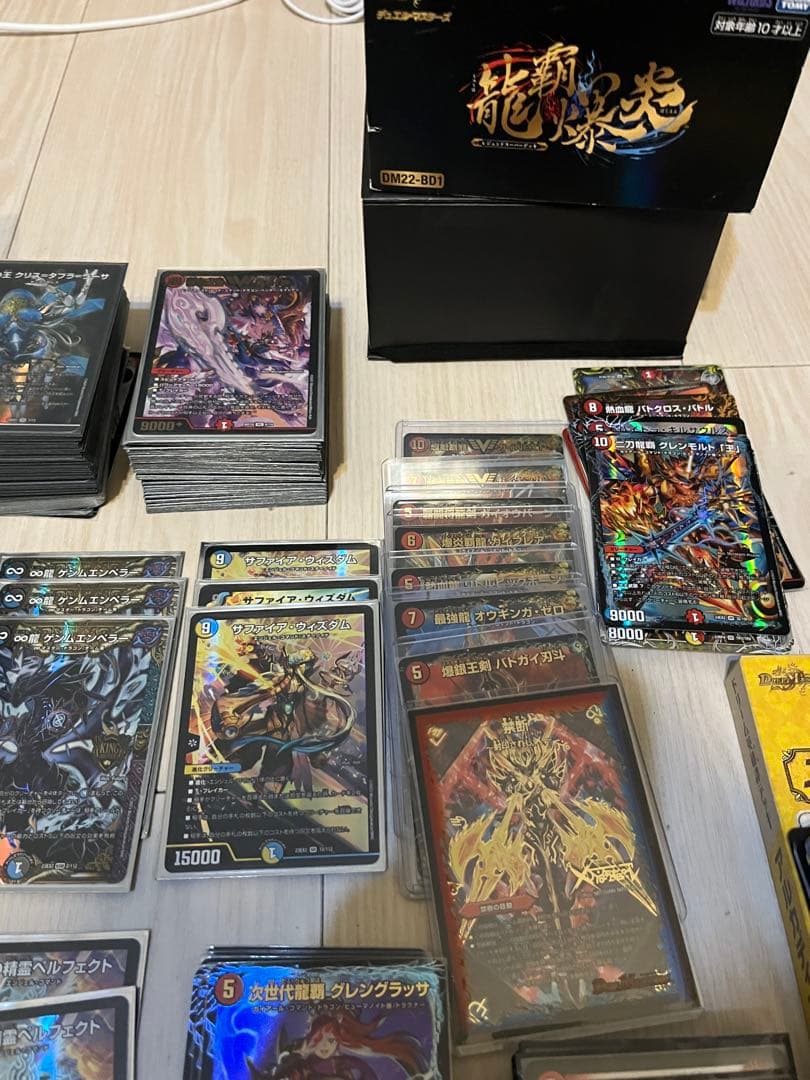 デュエマ まとめ 引退品