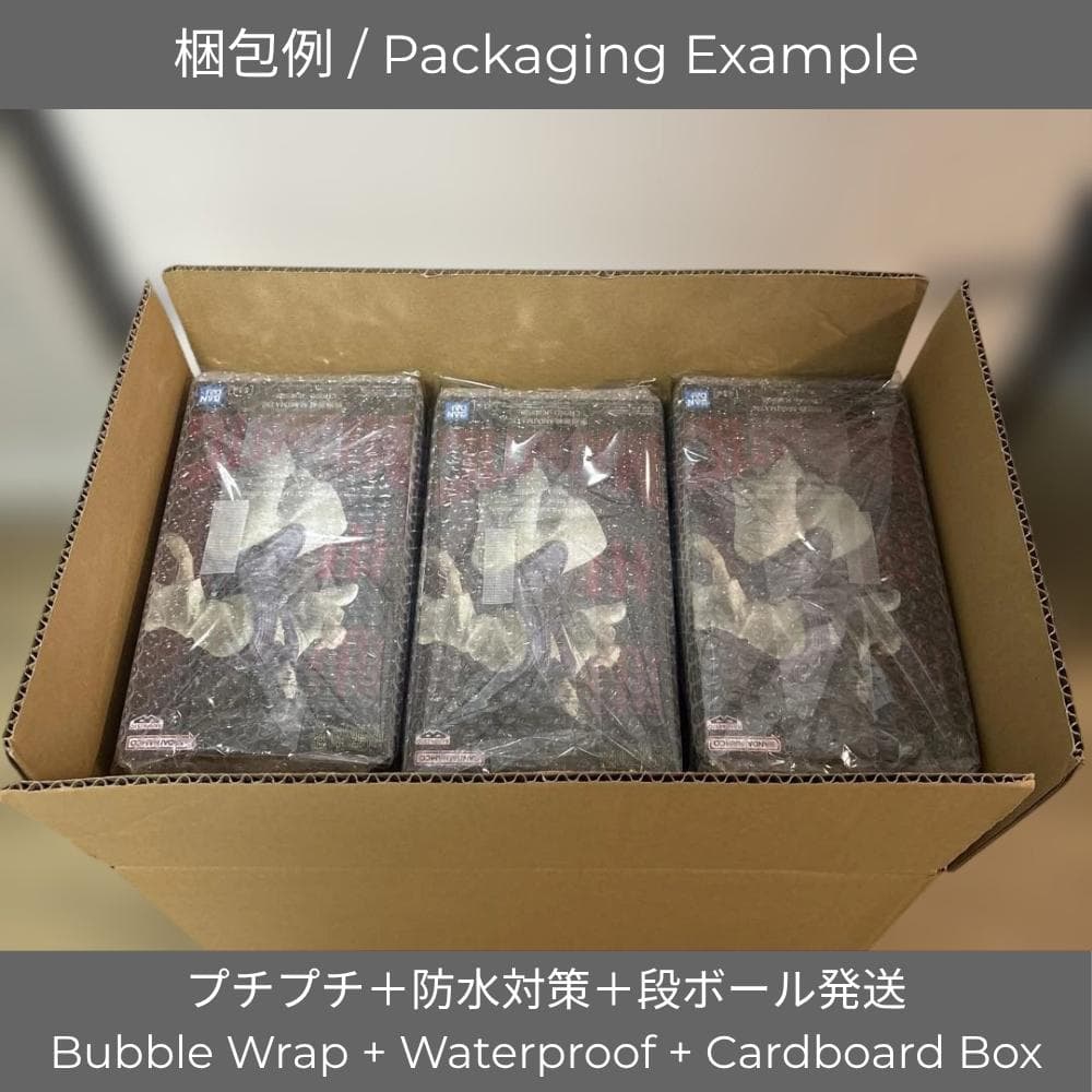 【未開封／送料込／１７個セット】薬屋のひとりごと 猫猫 フィギュア