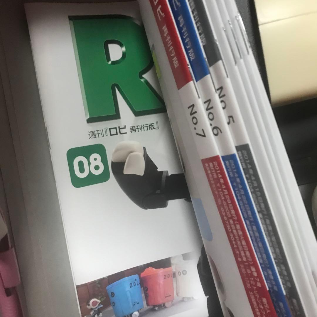 再刊行版　Robi 全巻セット 70巻　充電チェアー付き
