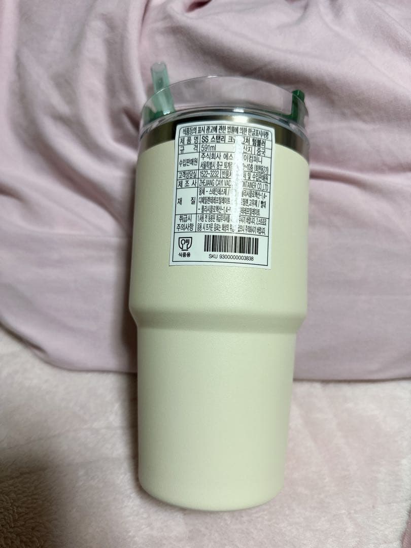新品未使用★スターバックス スタンレー コラボ タンブラー スタバタンブラー