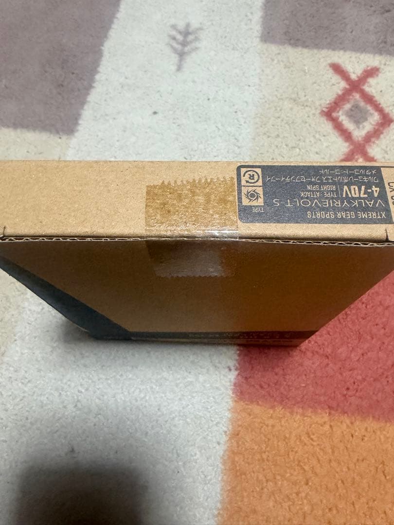 ベイブレードX ワルキューレボルトS4-70v メタルゴールド