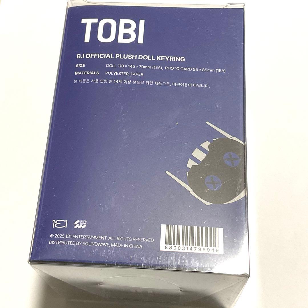 B.I ハンビン　ソウルコン　MD TOBI キーリング