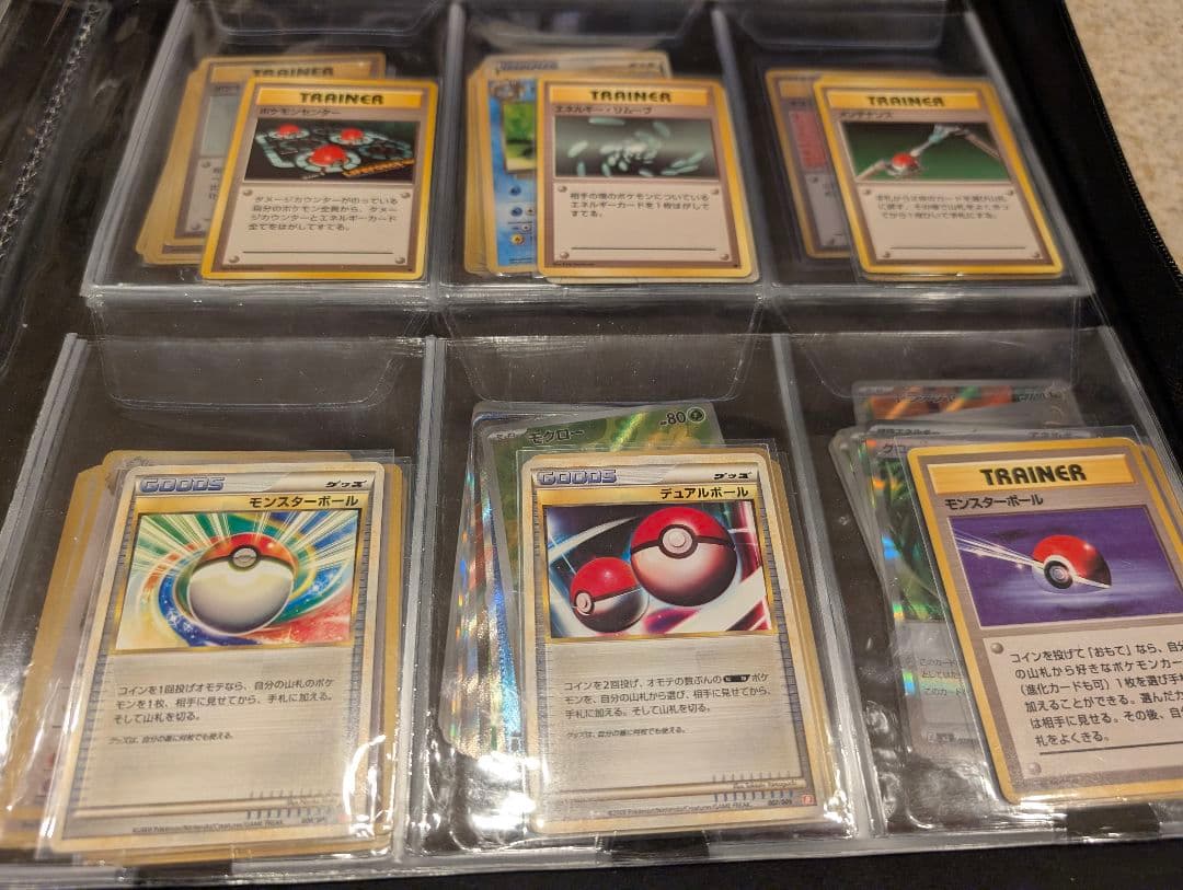 ね*こ様 ポケカ引退品　ファイル丸ごと出品　爆アドオークション