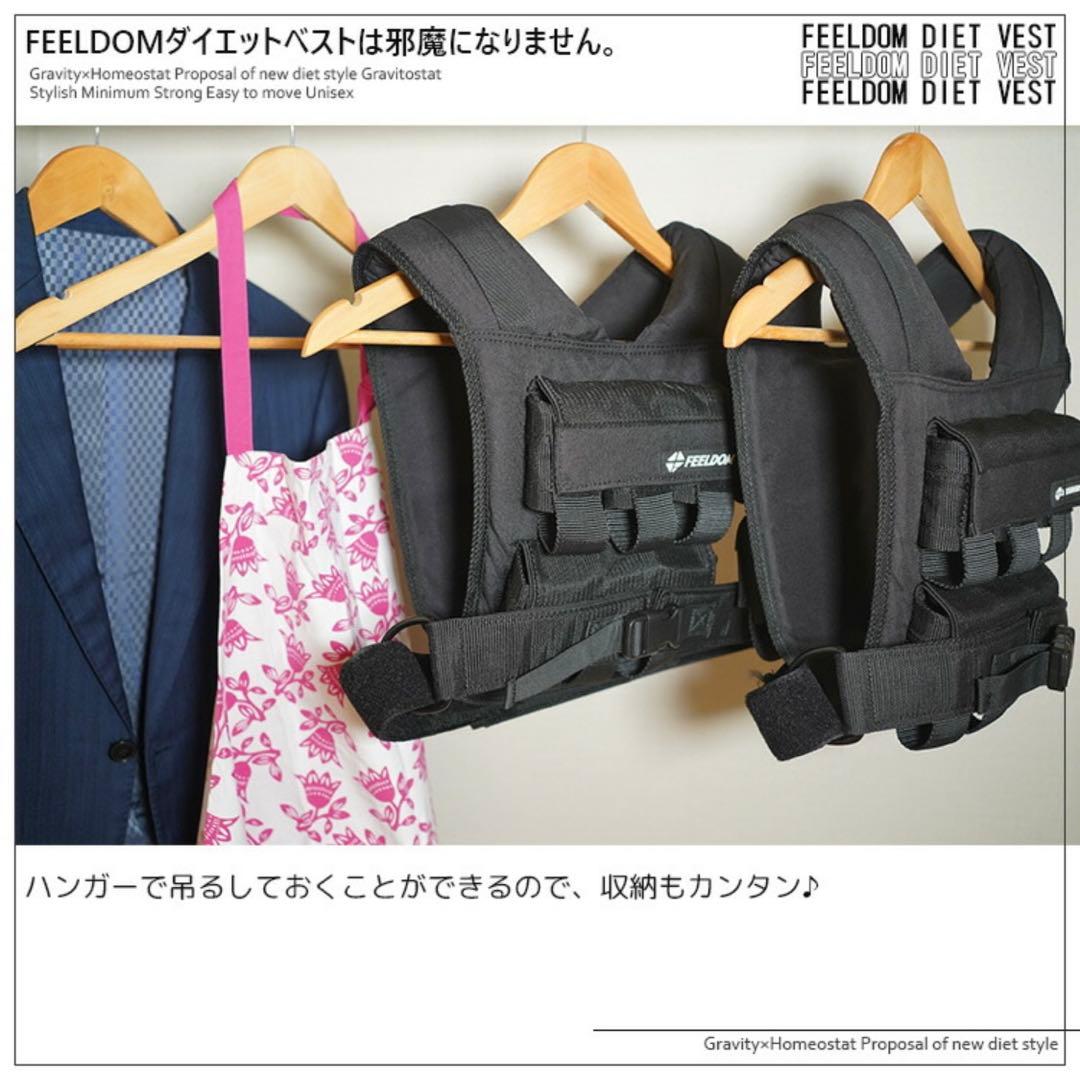FEELDOMダイエットベスト ブラック トレーニング ダイエット