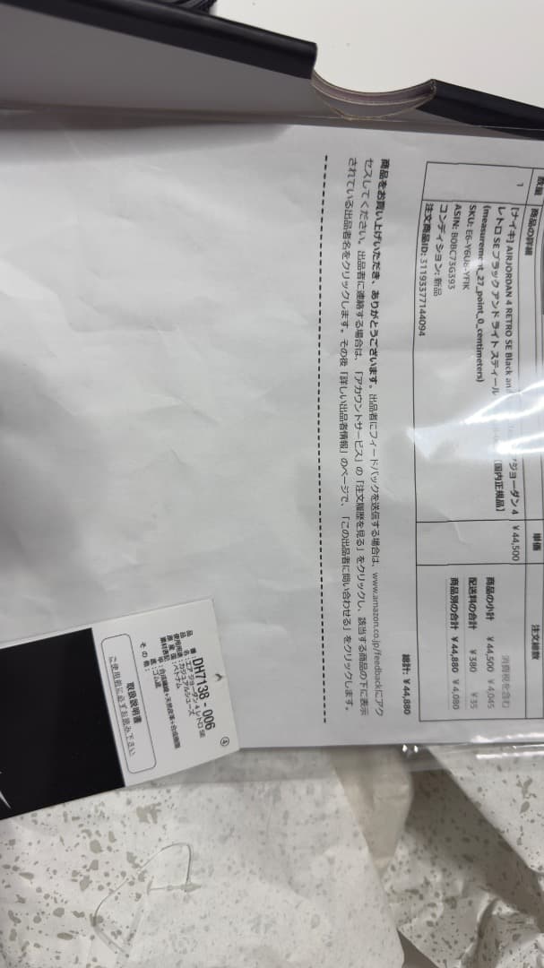 シューズ(男性用) nike air jordan 4 retro se