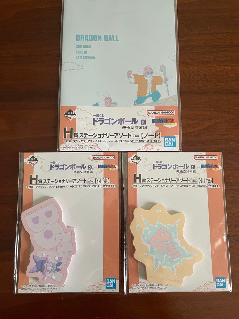 ドラゴンボール　一番くじ　魔訶不思議大冒険D賞E賞セット