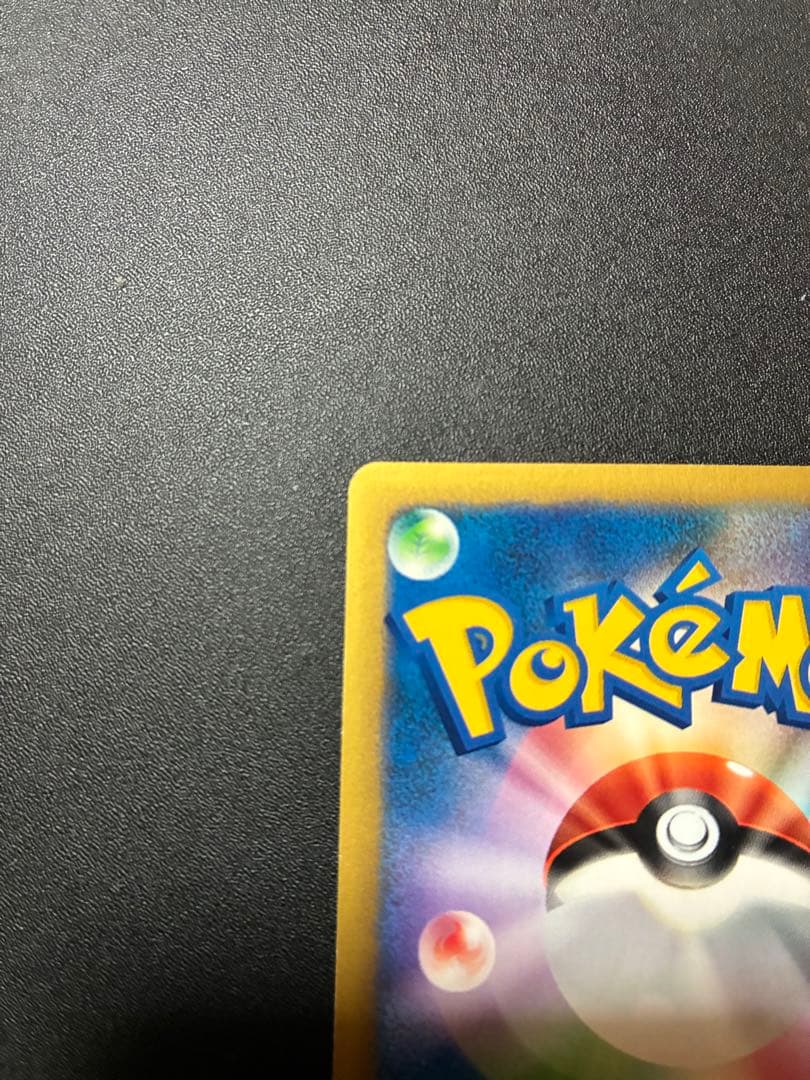 マツバのゲンガー ● ポケモンカード★VS 021/141