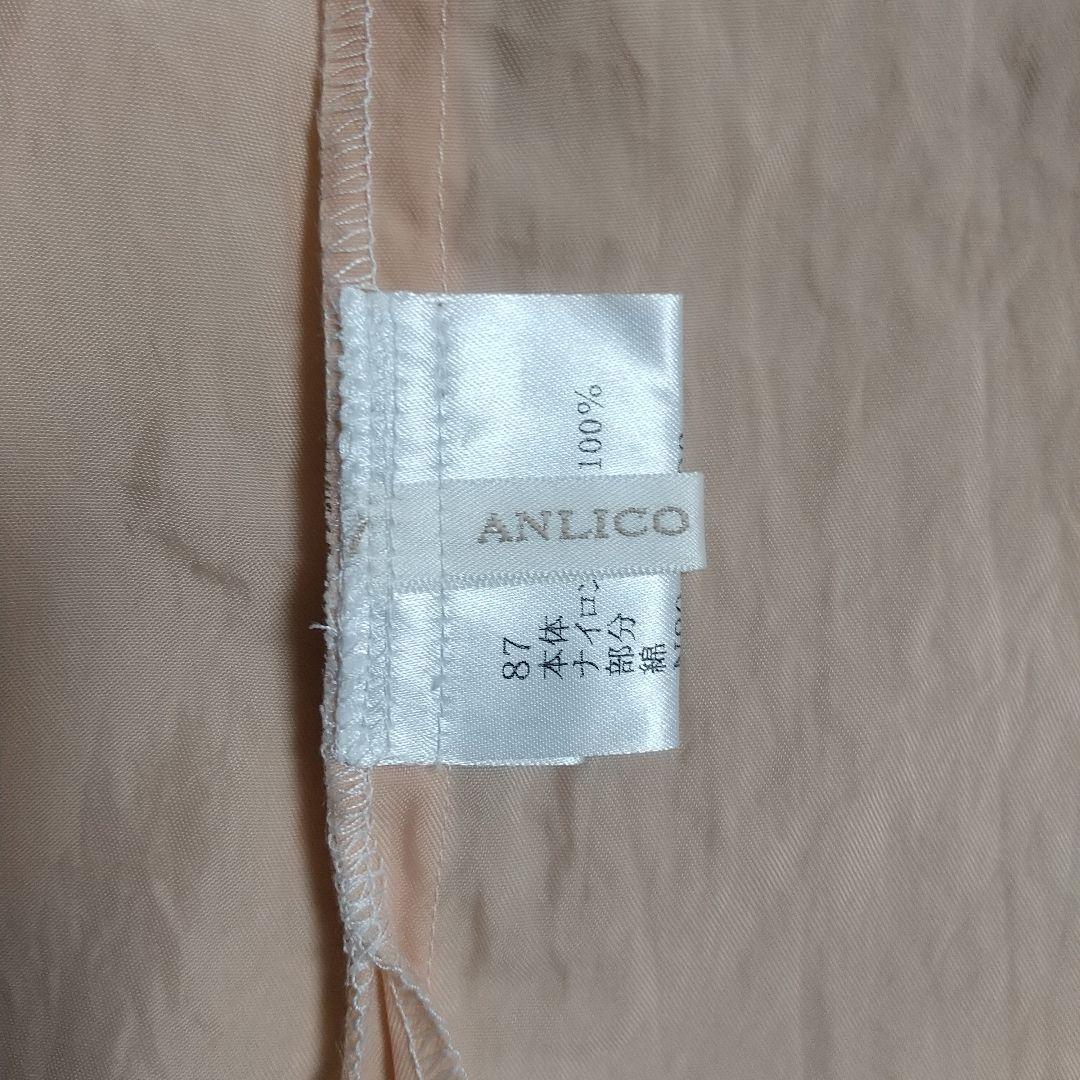 さえら ANLICOアンリコ エプロン