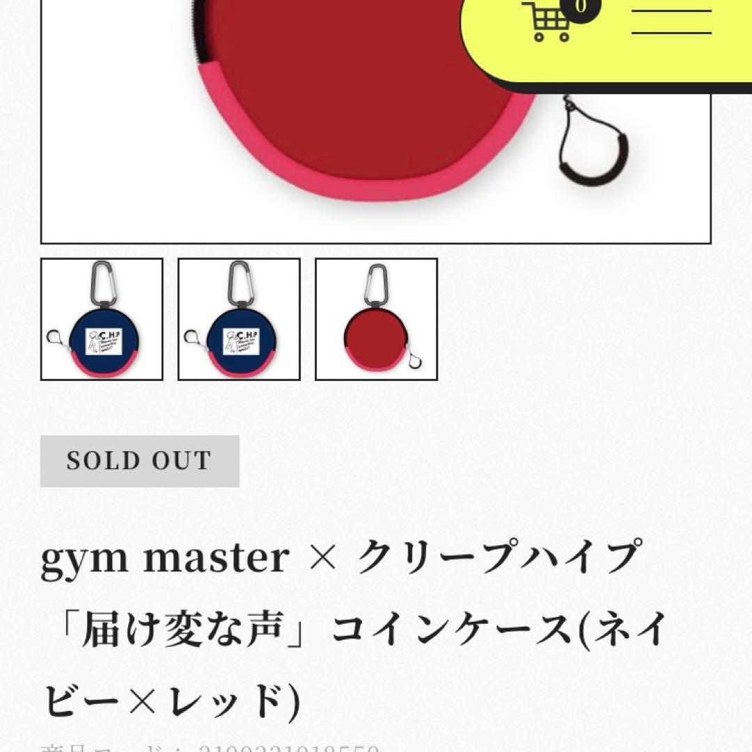 クリープハイプ デイパック　ケース　セット　リュック　尾崎世界観