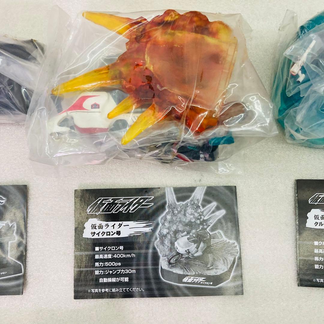 【コンプリートセット】名鑑シリーズ ライダーアクション マシンエクスプロージョン