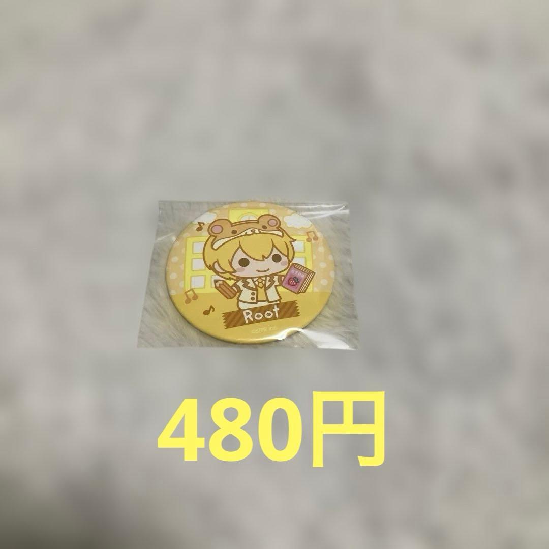 すとぷり　るぅと君　まとめ売り