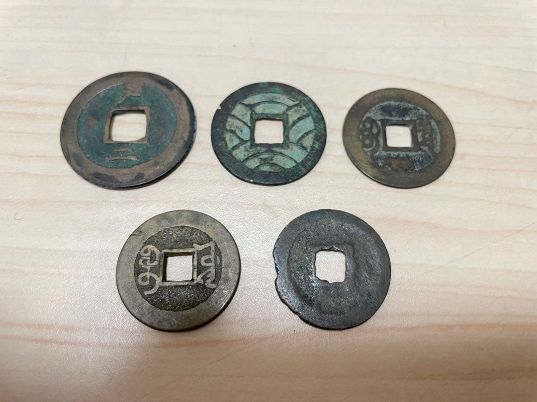 旧貨幣5枚セット①