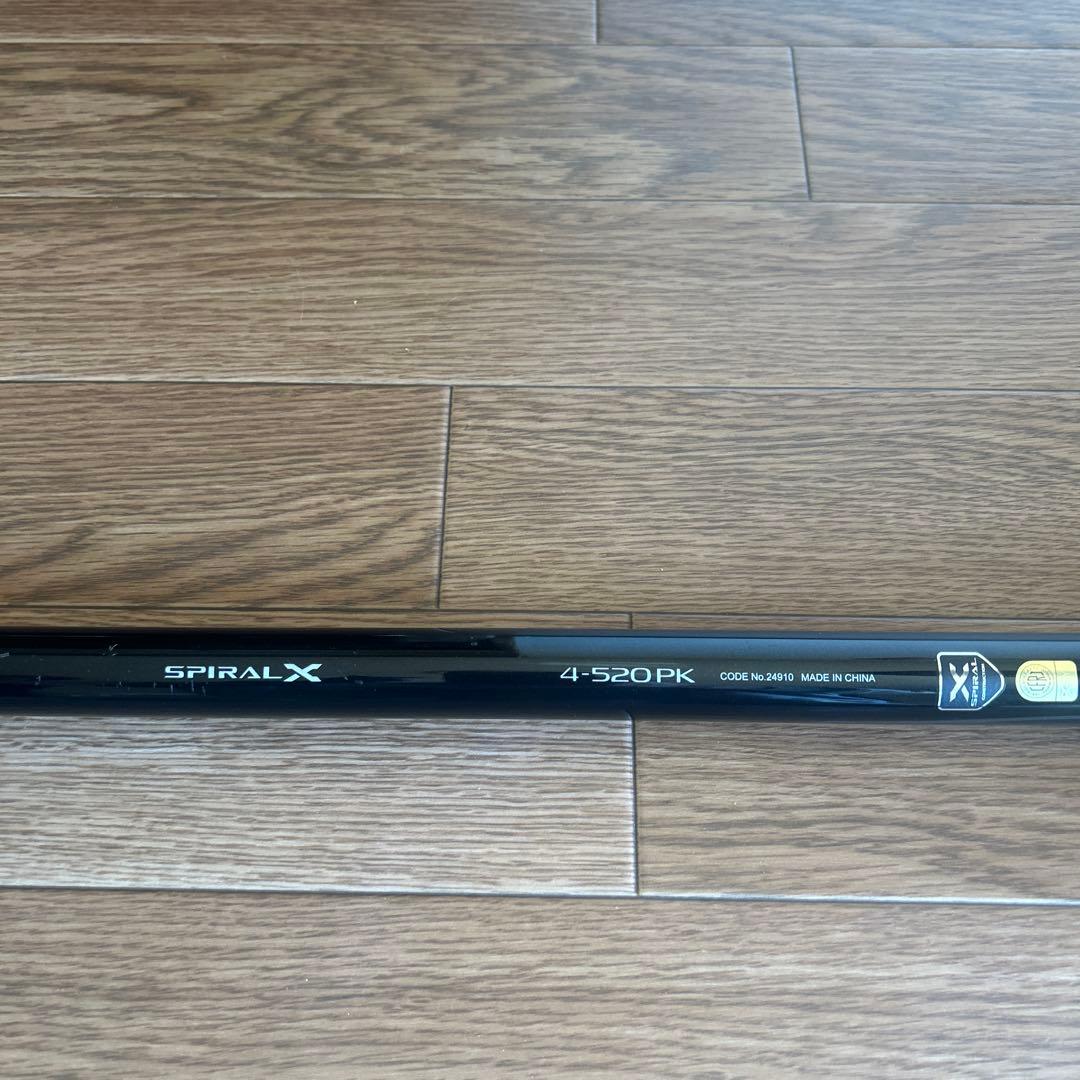 SHIMANO AX 磯竿 遠投 spiral x 4-520PK