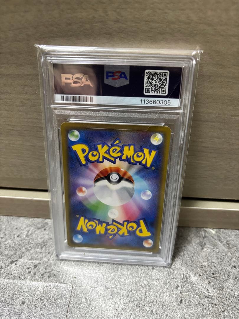 PSA10 リーリエの全力 SR 068/049 ドリームリーグ ポケモンカード